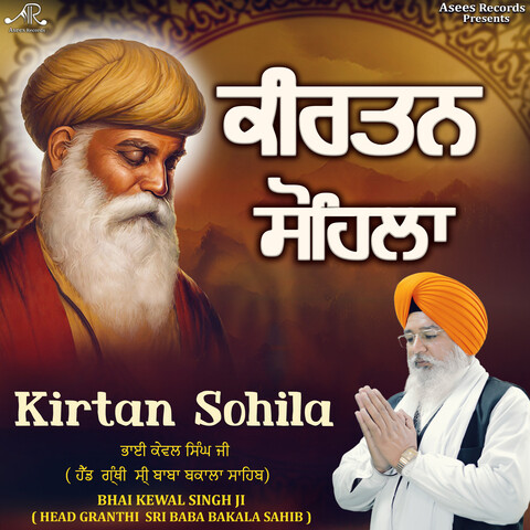 kirtan sohila in english pdf