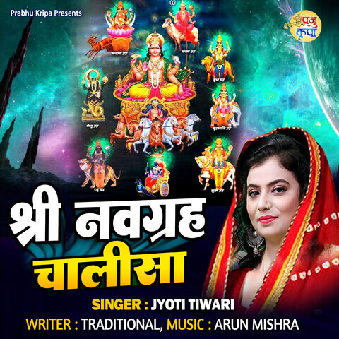 Shree Navgrah Chalisa Song Download: Shree Navgrah Chalisa MP3 Song