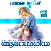 Amme Parishudha Mp3 Song Download Ave Maria Amme Parishudha Malayalam Song By Elisabath Raju On Gaana Com gaana com