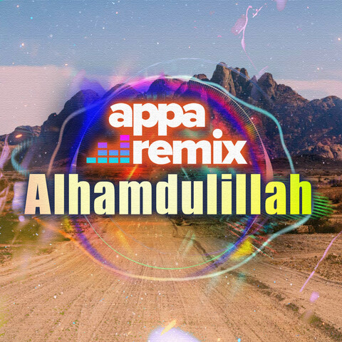 subhanallah alhamdulillah ringtone download mp3 instrumental