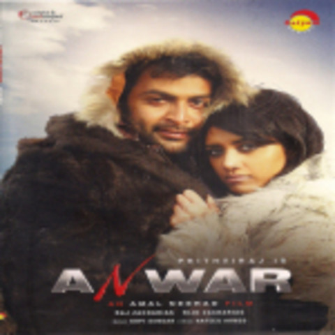 Anwar Mp3 Songs A Mp3 Songs Download Bestwap