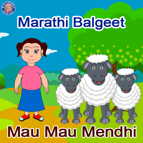 Marathi Balgeet - Mau Mau Mendhi Song Download: Marathi Balgeet - Mau Mau  Mendhi MP3 Marathi Song Online Free on 