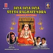 indu enage govinda song download Tidal: listen to indu enage govinda on tidal.