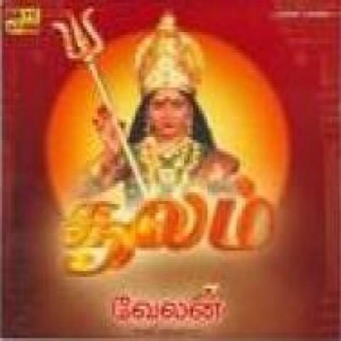 tamil film devotional mp3 songs free download free