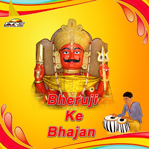 holi ke bhajan mp3 free download