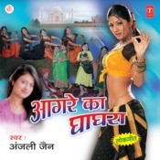 gulabi bina chatni song