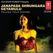 telugu janapada shrungara geetalu