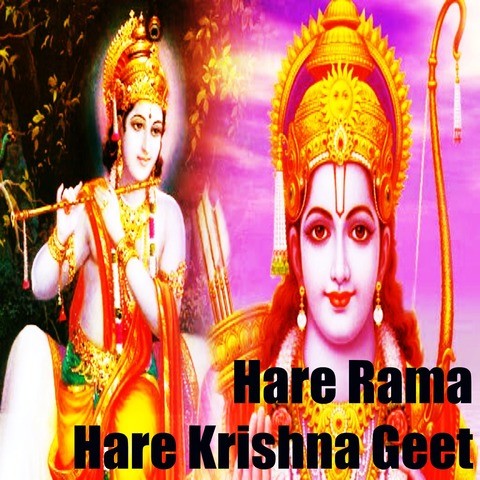 hare krishna song lyrics