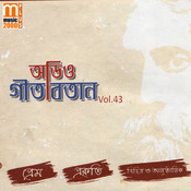 Jodi Jantem Amar Kisher Mp3 Song Download Gitabitan Vol 43 Jodi Jantem Amar Kisher Song By Saurav Chattopadhyay On Gaana Com gaana