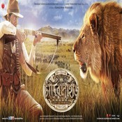 chander pahar title track mp3