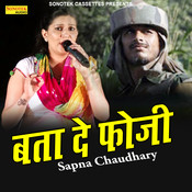 Sapna Chaudhary Songs Download: Sapna Chaudhary Hit MP3 New Songs