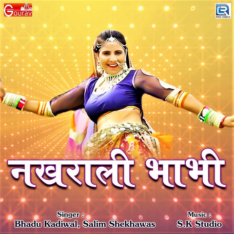 Nakhrali Bhabhi Song Download: Nakhrali Bhabhi MP3 Rajasthani Song