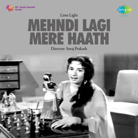 Mehndi Lagi Mere Haath Songs Download: Mehndi Lagi Mere 