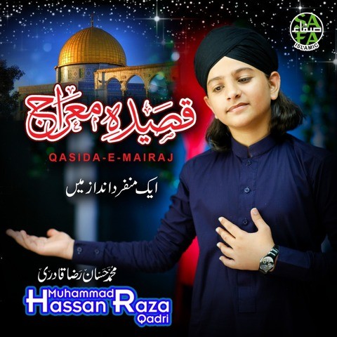 islamic tamil qaseeda mp3 islamic tamil qaseeda mp3