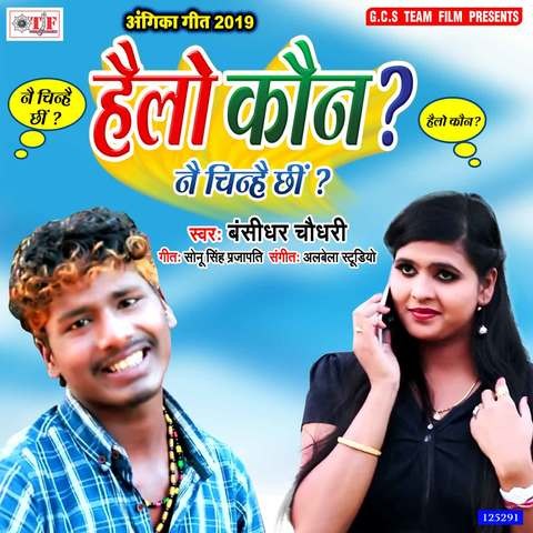 hello hindi movie songs hello hindi movie songs