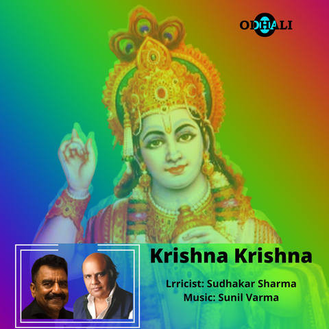 Krishna Krishna Song Download: Krishna Krishna MP3 Song Online Free on ...