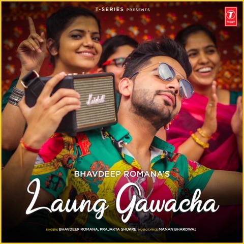 Laung Gawacha Song Download: Laung Gawacha MP3 Punjabi Song Online Free
