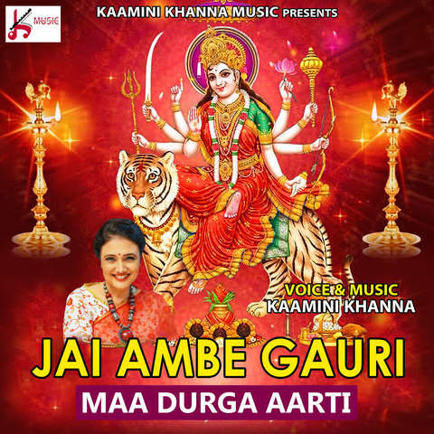 Jai Ambe Gauri Durga Maa Aarti Song Download: Jai Ambe Gauri Durga Maa 