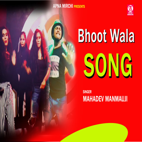 bhoot wala shiva