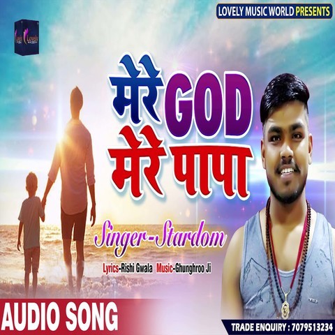 mere papa ringtone download pagalworld mp3 hindi