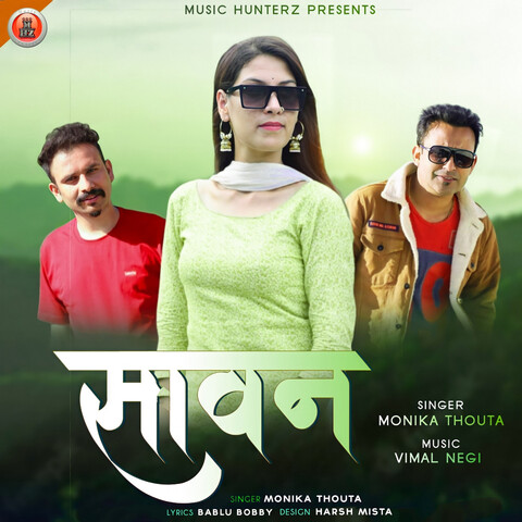 Sawan Song Download: Sawan MP3 Song Online Free on Gaana.com