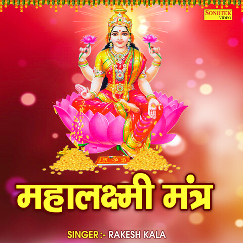 Maha Laxmi Mantra Song Download: Maha Laxmi Mantra MP3 Song Online Free ...