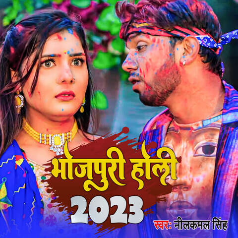 bhojpuri holi song 2023 mp3 download