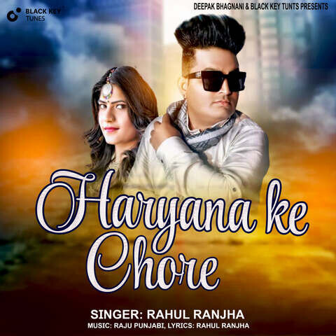 Haryana Ke Chore Song Download: Haryana Ke Chore MP3 Haryanvi Song ...