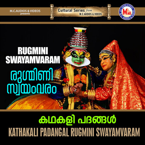 Kathakali Padangal Rugmini Swayamvaram Songs Download: Kathakali