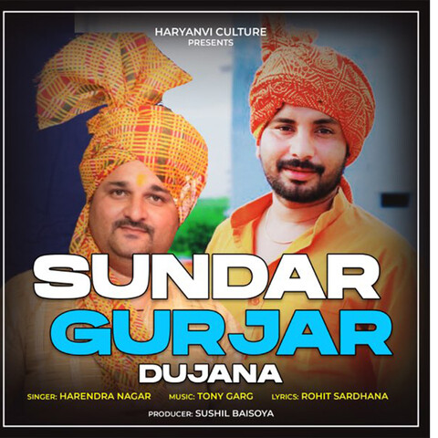 gurjar 123 mp3