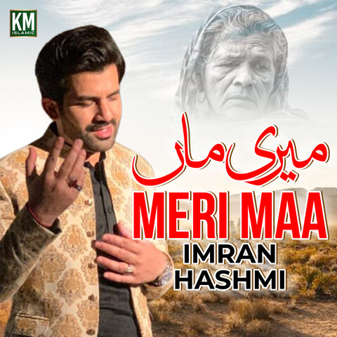 Meri Maa - Single Song Download: Meri Maa - Single MP3 Urdu Song Online ...