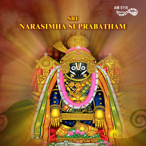 sri lakshmi narasimha mp3 songs free download