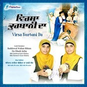 baddowal walian bibian mp3 free download Sarsa diyaan paaniyaan budhanwal walian bibian da dhadi jatha.
