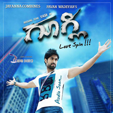 Googly kannada Film mp3 songs download