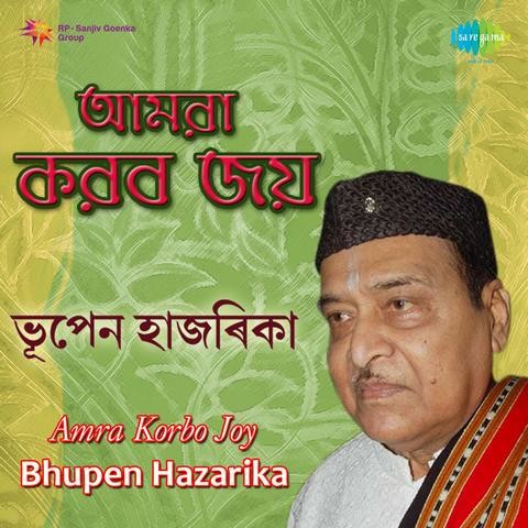 Bhupen Hazarika Song Download