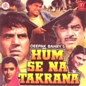 humse na takrana songs