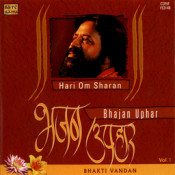 hari om sharan bhajan mp3 songs download Free download hindi bhajan mp3 hari om sharan.
