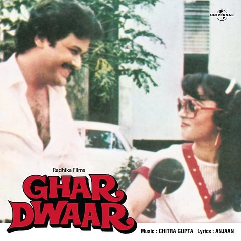 Ghar Dwaar Picture MP3 Song Download