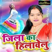 e mukhiya ji man hokhe mp3