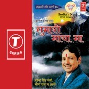 Download full mp3 garhwali songs by narender singh negi