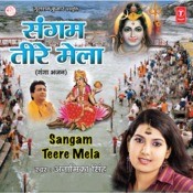 ganga avtaran katha mp3 song