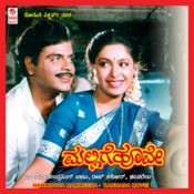nammura hammeera kannada songs