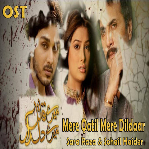 Mere Qatil Mere Dildar Song Download: Mere Qatil Mere Dildar MP3 Urdu Song  Online Free on Gaana.com