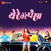 ayushya he chulivarlya mp3