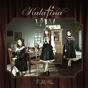 kalafina misterioso mp3 kalafina misterioso mp3