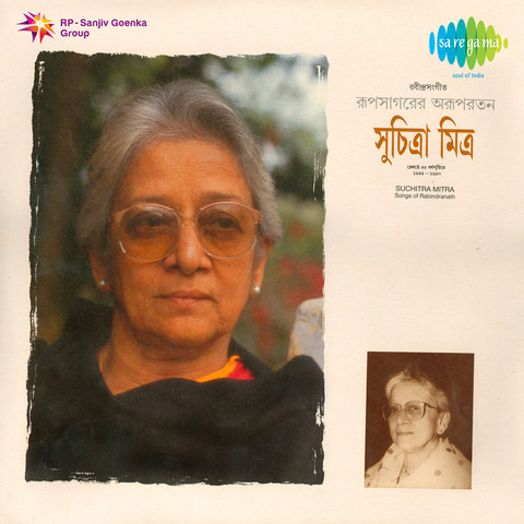 best rabindra sangeet album