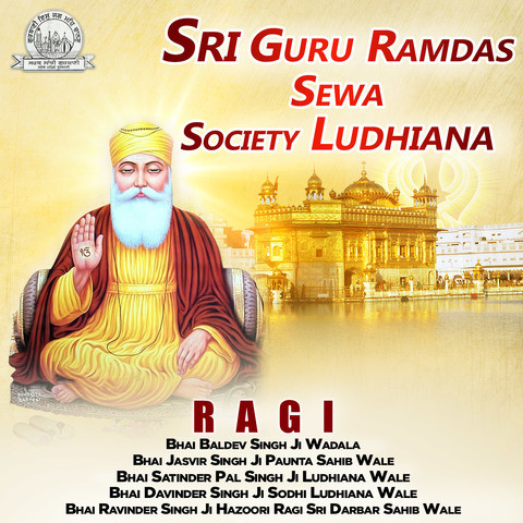 Sri Guru Ramdas Sewa Society Ludhiana Songs Download: Sri Guru Ramdas Sewa  Society Ludhiana MP3 Punjabi Songs Online Free on 