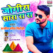 zvidhori mp3