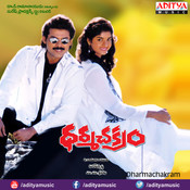 dharma chakram telugu mp3 download Dharma kshetram telugu mp3 songs free download | isongs mp3.
