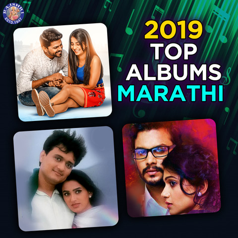 2020 Top Albums Marathi Song Download: 2020 Top Albums Marathi MP3 ...